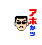 若頭でーす1（個別スタンプ：29）