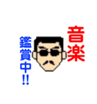若頭でーす1（個別スタンプ：30）