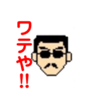 若頭でーす1（個別スタンプ：32）