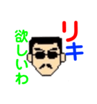 若頭でーす1（個別スタンプ：33）