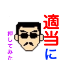 若頭でーす1（個別スタンプ：34）