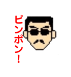 若頭でーす1（個別スタンプ：36）