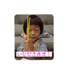 はるまくんの使えるスタンプ（個別スタンプ：3）