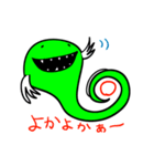 佐賀弁 わらすぼん（個別スタンプ：5）