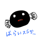 佐賀弁 わらすぼん（個別スタンプ：6）