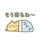 毎日便利♡ねこねこスタンプ♡（個別スタンプ：35）