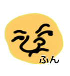 まめを（個別スタンプ：1）