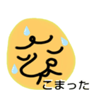まめを（個別スタンプ：2）