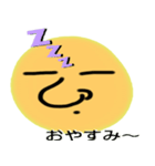 まめを（個別スタンプ：4）