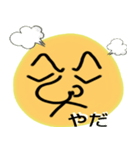 まめを（個別スタンプ：5）