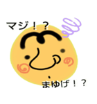 まめを（個別スタンプ：6）