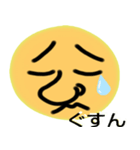 まめを（個別スタンプ：7）
