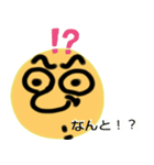 まめを（個別スタンプ：8）