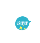 シンプルなあいづち①（個別スタンプ：5）