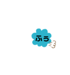 シンプルなあいづち①（個別スタンプ：8）