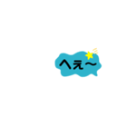 シンプルなあいづち①（個別スタンプ：9）