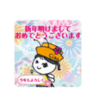 ちゃおう虫②（個別スタンプ：3）