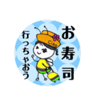 ちゃおう虫②（個別スタンプ：7）