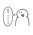 (語彙力の可笑しい人向け)シンプルスタンプ（個別スタンプ：3）