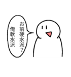 (語彙力の可笑しい人向け)シンプルスタンプ（個別スタンプ：5）