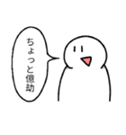(語彙力の可笑しい人向け)シンプルスタンプ（個別スタンプ：7）