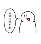 (語彙力の可笑しい人向け)シンプルスタンプ（個別スタンプ：10）