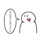 (語彙力の可笑しい人向け)シンプルスタンプ（個別スタンプ：11）