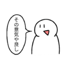 (語彙力の可笑しい人向け)シンプルスタンプ（個別スタンプ：15）