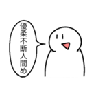 (語彙力の可笑しい人向け)シンプルスタンプ（個別スタンプ：17）