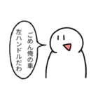 (語彙力の可笑しい人向け)シンプルスタンプ（個別スタンプ：23）