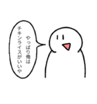 (語彙力の可笑しい人向け)シンプルスタンプ（個別スタンプ：24）