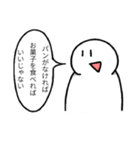 (語彙力の可笑しい人向け)シンプルスタンプ（個別スタンプ：27）