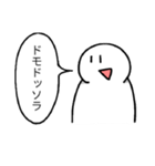 (語彙力の可笑しい人向け)シンプルスタンプ（個別スタンプ：28）