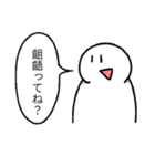 (語彙力の可笑しい人向け)シンプルスタンプ（個別スタンプ：30）
