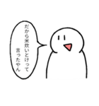 (語彙力の可笑しい人向け)シンプルスタンプ（個別スタンプ：31）