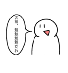 (語彙力の可笑しい人向け)シンプルスタンプ（個別スタンプ：32）