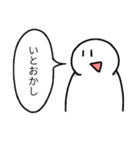 (語彙力の可笑しい人向け)シンプルスタンプ（個別スタンプ：33）