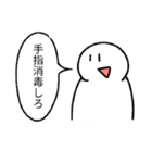(語彙力の可笑しい人向け)シンプルスタンプ（個別スタンプ：36）