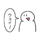 (語彙力の可笑しい人向け)シンプルスタンプ（個別スタンプ：39）