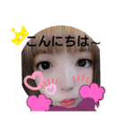 みつきさ〜ん（個別スタンプ：2）