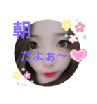 みつきさ〜ん（個別スタンプ：5）