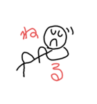 棒人間シンプル②（個別スタンプ：1）