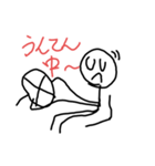 棒人間シンプル②（個別スタンプ：7）