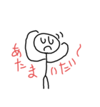 棒人間シンプル②（個別スタンプ：10）