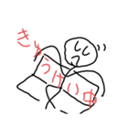 棒人間シンプル②（個別スタンプ：11）
