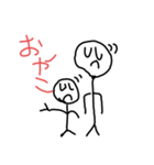 棒人間シンプル②（個別スタンプ：13）