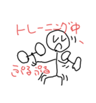 棒人間シンプル②（個別スタンプ：15）