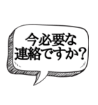 うざい先輩,上司に送る【本音シリーズ】（個別スタンプ：3）