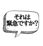 うざい先輩,上司に送る【本音シリーズ】（個別スタンプ：4）