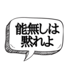 うざい先輩,上司に送る【本音シリーズ】（個別スタンプ：5）